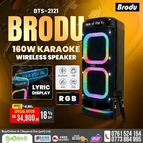 brodu2121 kalonka калонка