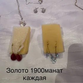 AVON бижутерий