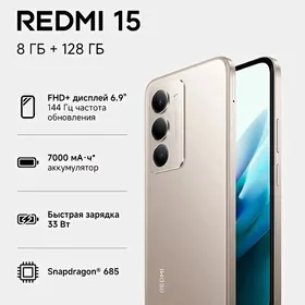 KREDIT REDMI 15 (8/128GB)