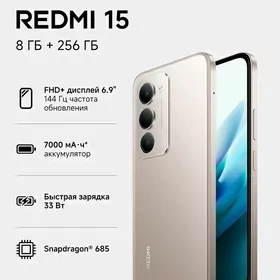 KREDIT REDMI 15 (8/256GB)