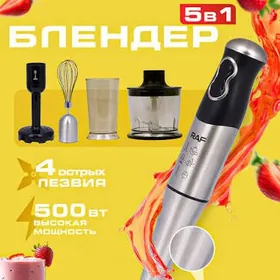 blender bilindr блендер