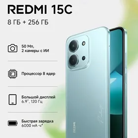KREDIT REDMI 15C (8/256GB)