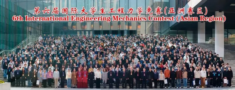 Döwlet energetika institutynyň iki talyby Hytaýda nazary mehanika boýunça halkara olimpiadada ýeňiş gazandylar