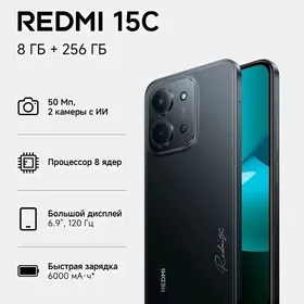 KREDIT REDMI 15C (8/256GB)