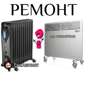 РАДЯТОР ПЕЧ УССА РАДЯТР ПЕЧ МАСЛО