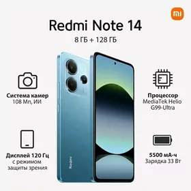 KREDIT REDMI NOTE 14 8/128GB