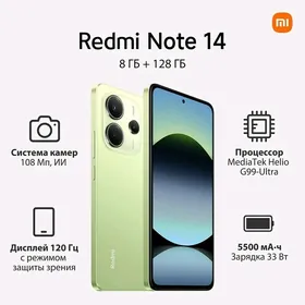 KREDIT REDMI NOTE 14 8/128GB