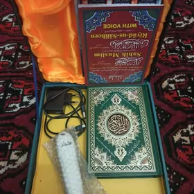 коран и аудиокнига