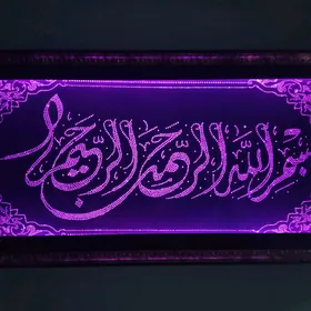 Kartina Arap yazgyly