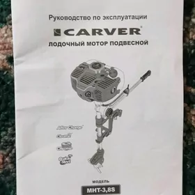 надувная лодка ПВХ