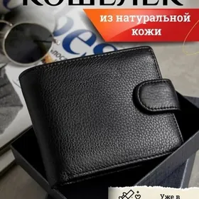 Hakiki deri koşelek