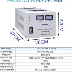 стабилизатор напряжения 220V