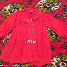 детские вещи