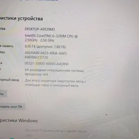 ноутбук Casper