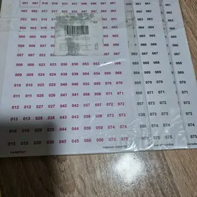 номерки для лаков