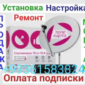 УСТАНОВКА АНТЕН Ustanovka ante