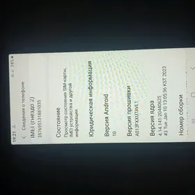 Самсунг А01 коре