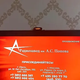 телевизор Самсунг