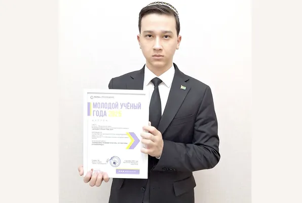 Ученик ашхабадской школы занял первое место на конкурсе «Молодой ученый года – 2025» в России