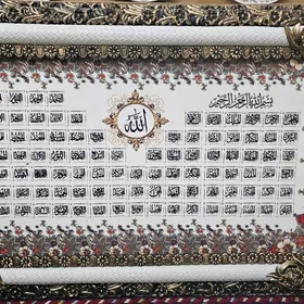 Portret Alla Ayatul.kursi