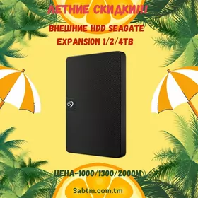 Внешние HDD Seagate Expansion/Toshiba
