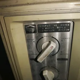 Кондиционер