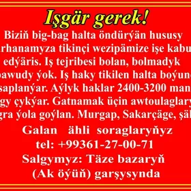 Işgär gerek