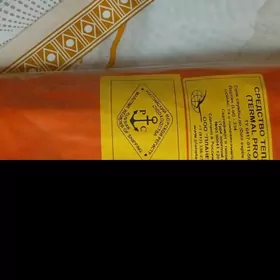 Средство теплозащитное