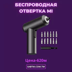 Беспроводная отвертка Mi