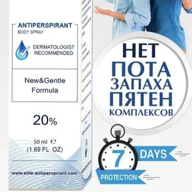 от Пота /Derlemä Garshy