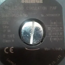 katenni nasos SHIMGE