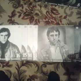 Высоцкий Владимир