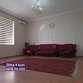 советская элитка