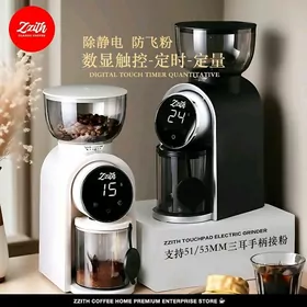 ГРИНДЕР КОФЕМОЛКА KOFE ÜWEÝAN