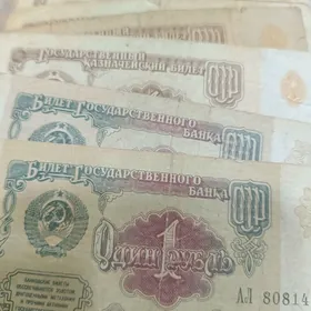 один рубль 1961года