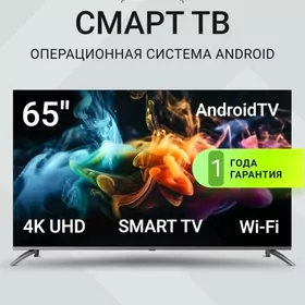 SUPERMAX 65 ANDROID TELEWIZOR