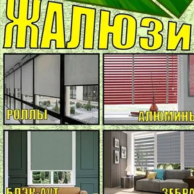 Žalyuz žalýuz jalýuz zalyuz