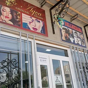 требуется мужской и женский