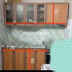 кухонный гарнитур