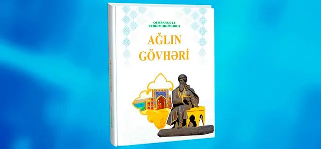Gurbanguly Berdimuhamedowyň «Hakyda göwheri» atly kitaby azerbaýjan dilinde neşir edildi
