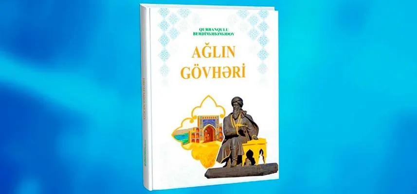 Gurbanguly Berdimuhamedowyň «Hakyda göwheri» atly kitaby azerbaýjan dilinde neşir edildi