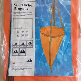 Плавучий конусный якорь