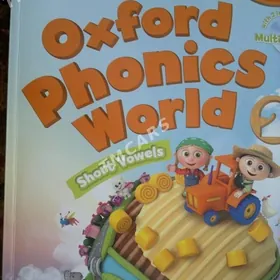 Английский язык