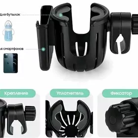 крепление для бутылок cuyse