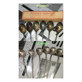 Винтажные ложки ссср