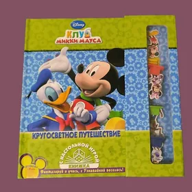 книга- игра