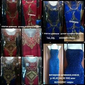 НОВЫЕ ПЛАТЬЯ ЮБКИ КОСТЮМЫ