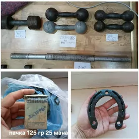 гантели подкова синька ganteli
