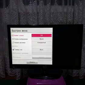 телевизор рабочий