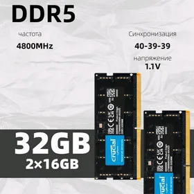Оперативки Crusial 8 gb DDR5